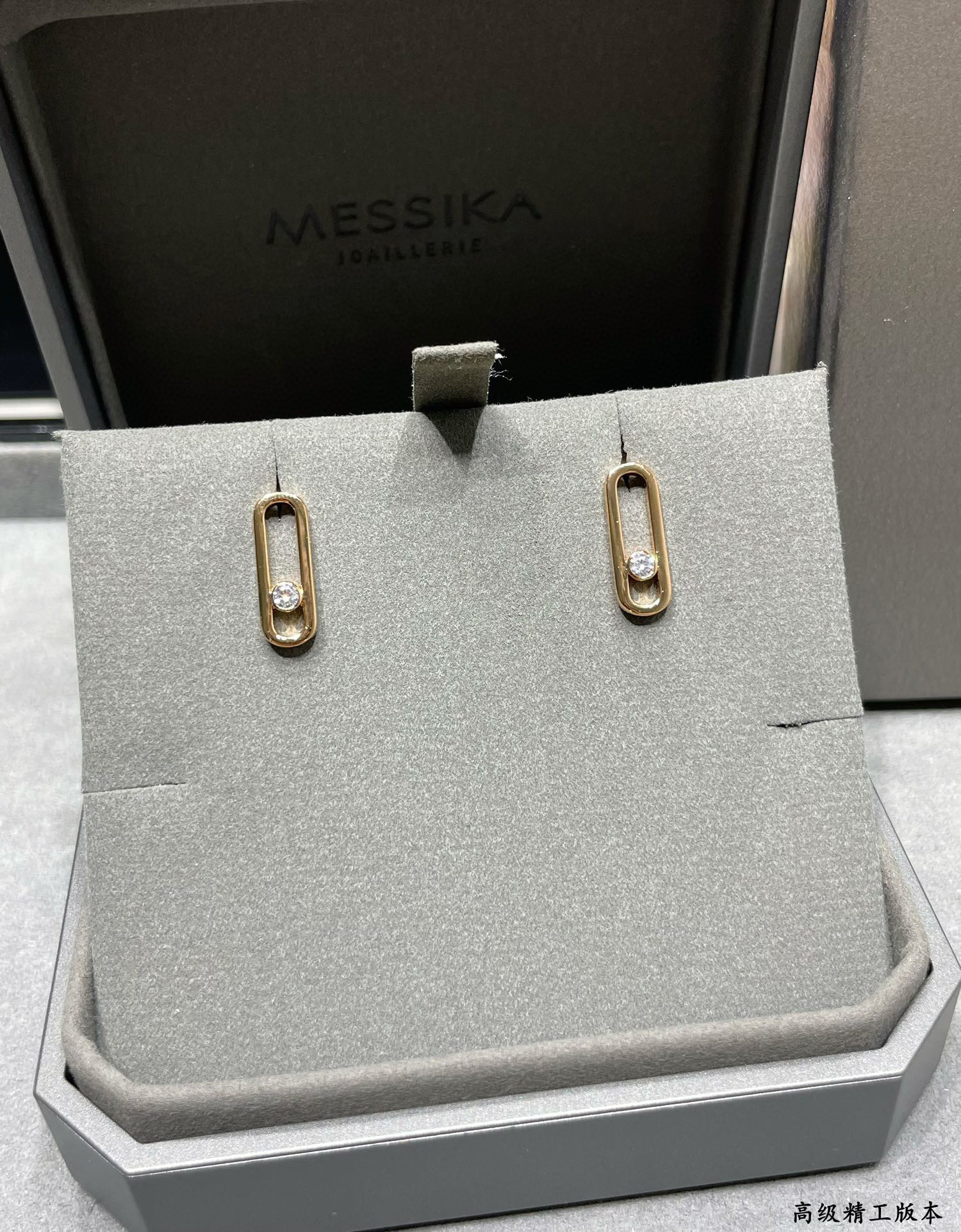 Messika Stud Earrings