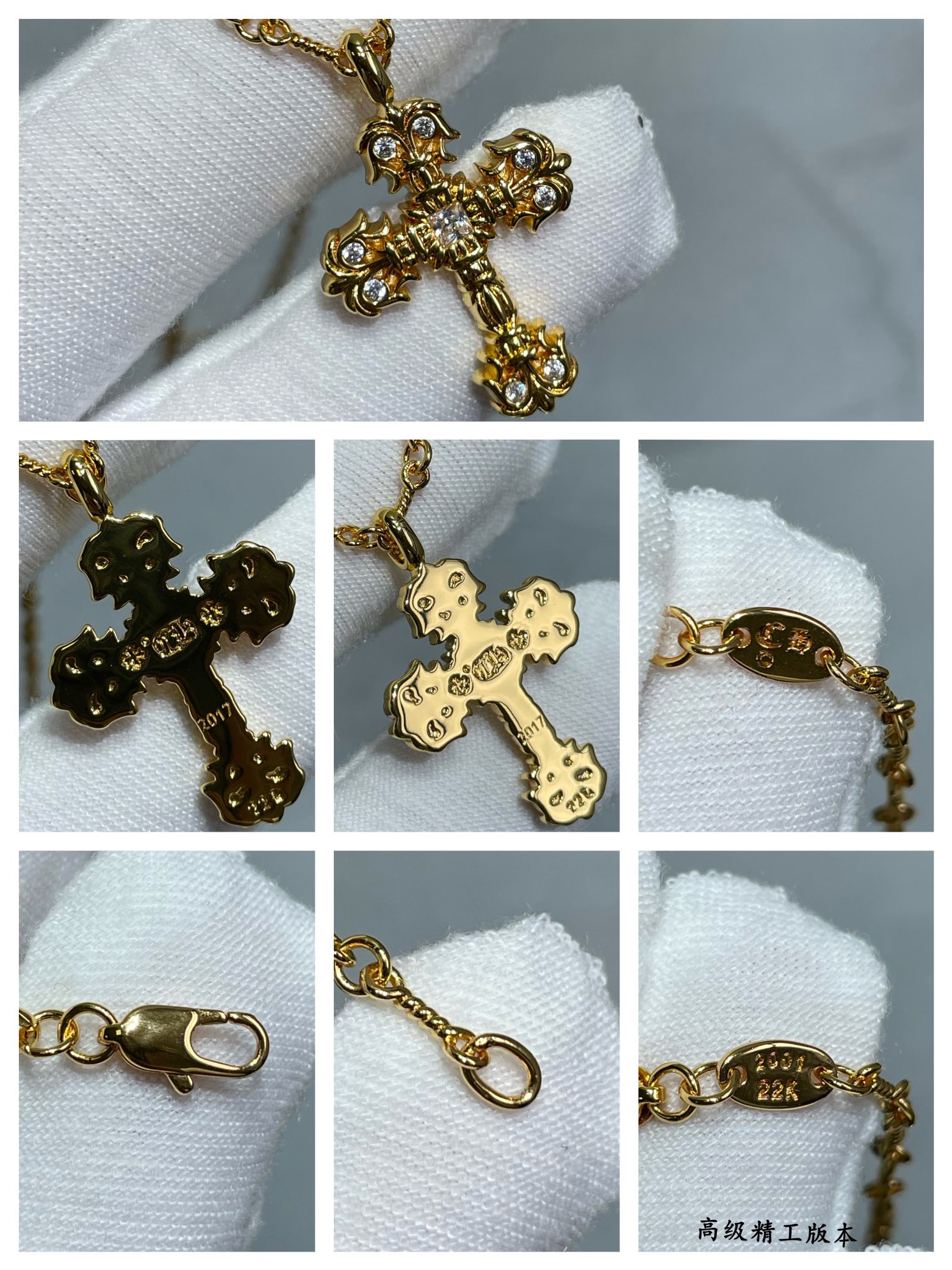 Ch*0me heart flame cross necklace