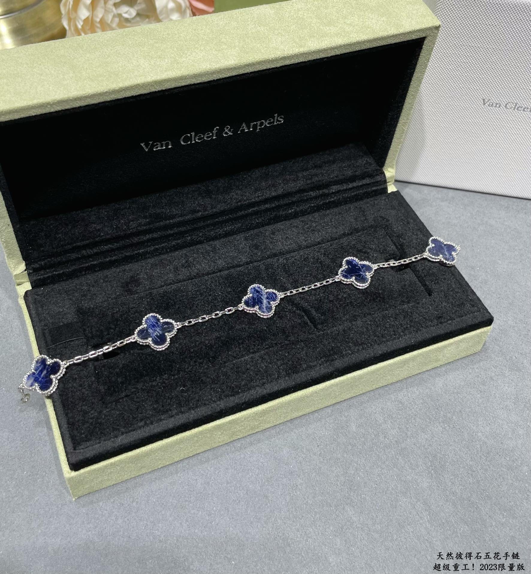 V*N CL*F & arpels natural peter stone five-flower four-leaf clover bracelet(no refund, no exchange, no after-sales service)